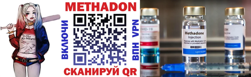 наркошоп  omg рабочий сайт  МЕТАДОН methadone  Асино 