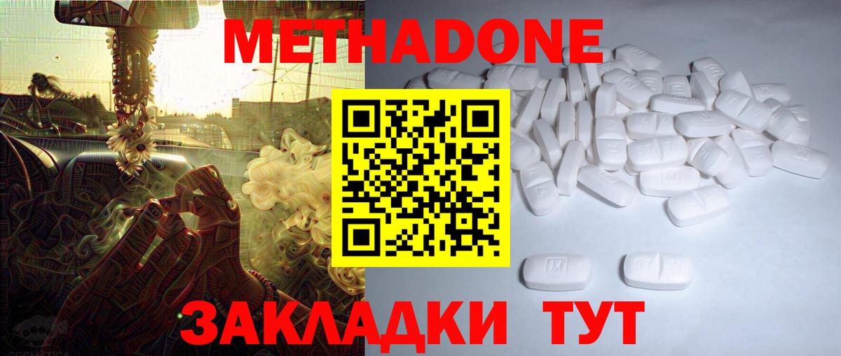 КЕТАМИН  Асино  Гашиш  Вход с VPN  Меф   МЕФ  Бошки Шишки  КОКАИН 