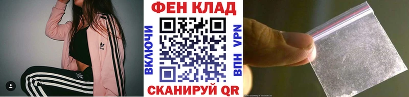 Первитин Methamphetamine  купить   Асино 