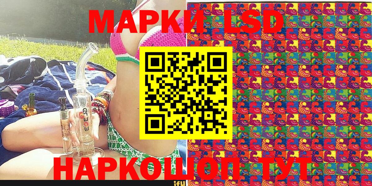 Марки 25I-NBOMe 1,8мг  Марки 25I-NBOMe 1,8мг  наркошоп  Вход с VPN  Асино 