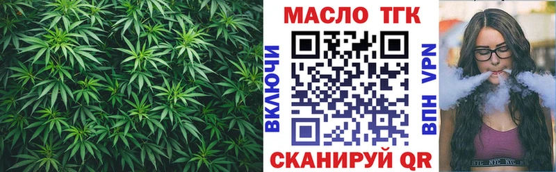 Дистиллят ТГК вейп  сайты даркнета какой сайт  Асино 