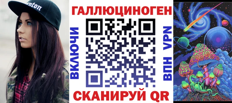 Галлюциногенные грибы прущие грибы Асино